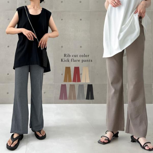 フレアパンツ レディース ストレッチパンツ レギンスパンツ 低身長向け 360度ストレッチ 春夏 S...