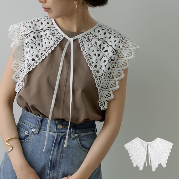 付け襟 レディース レース襟 ビッグカラー レースカラー メール便対応 代引不可