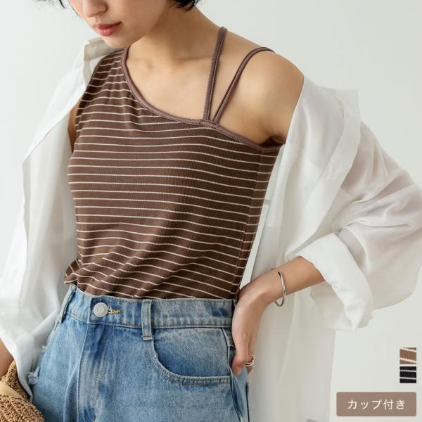 タンクトップ レディース インナー キャミソール トップス アシンメトリー ワンショルダー バックシ...