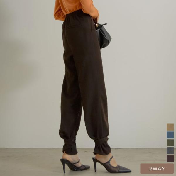 ストレートパンツ レディース 2WAY パンツ ジョガーパンツ 低身長向け 高身長向け 通勤 オフィ...