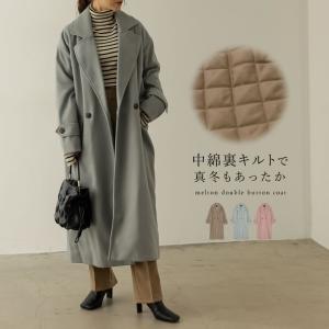 ダブルコート レディース 裏キルト アウター オーバーサイズ