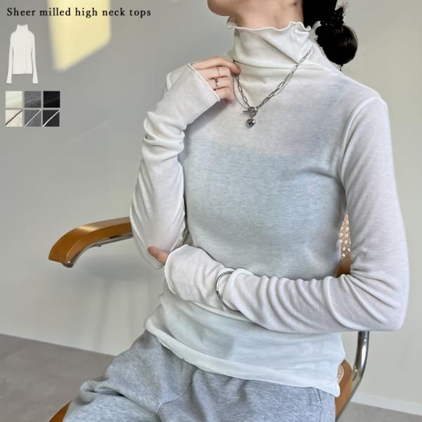 シアー トップス レディース 長袖 カットソー ハイネック レイヤード 配色 オケージョン オフィス...