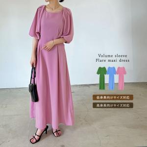 ワンピース レディース ロングワンピース マキシワンピース 低身長向け 高身長向け 22春夏 Reedit リエディ 通販 Yahoo ショッピング