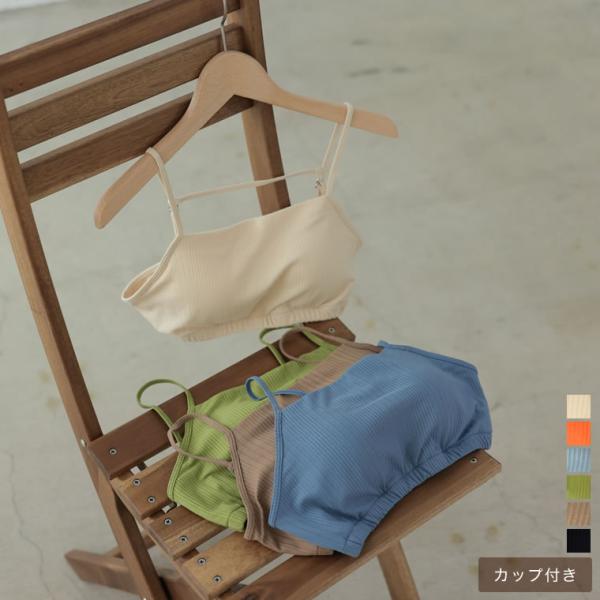 ブラトップ レディース インナーウェア アンダーウェア カップ付き リブカットソー バックシャン 返...