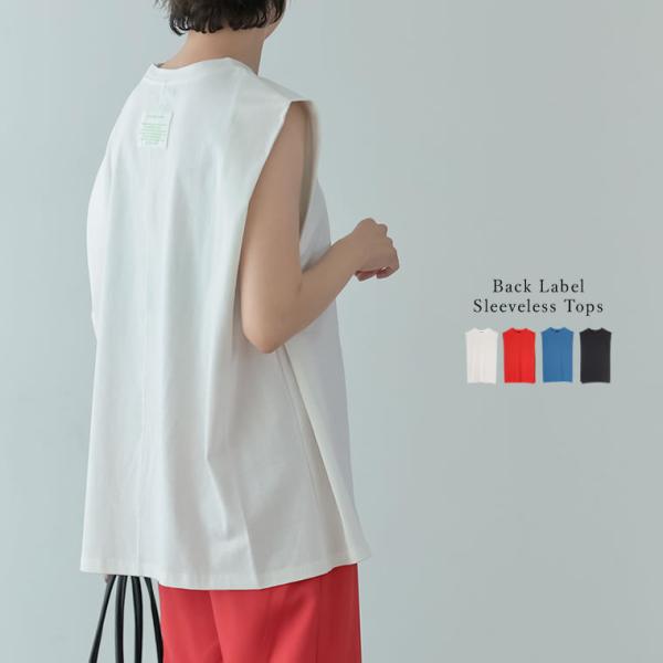 Tシャツ レディース カットソー ノースリーブ ドロップショルダー バックラベル オーバーサイズ 綿...
