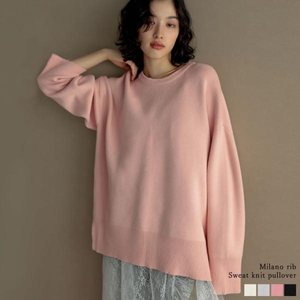 ニット レディース スウェットニット トップス セーター ニットトップス ミラノリブ ニットプルオー...