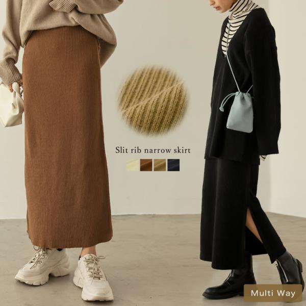 ナロースカート レディース タイトスカート スカート リブニットスカート マルチウェイ 低身長向け ...