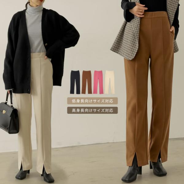 スリットパンツ レディース パンツ 起毛ジャージー 暖かい あったか 低身長向け 高身長向け 秋冬