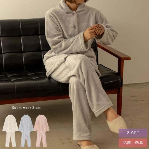 ルームウェア レディース パジャマ 部屋着 リラックスウェア ラウンジウェア 抗菌 防臭 暖かい 秋...