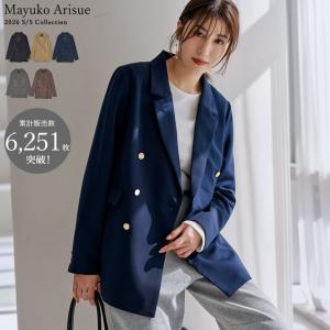 2026年3月】紺ブレザー 金ボタン ダブルのおすすめ人気ランキング