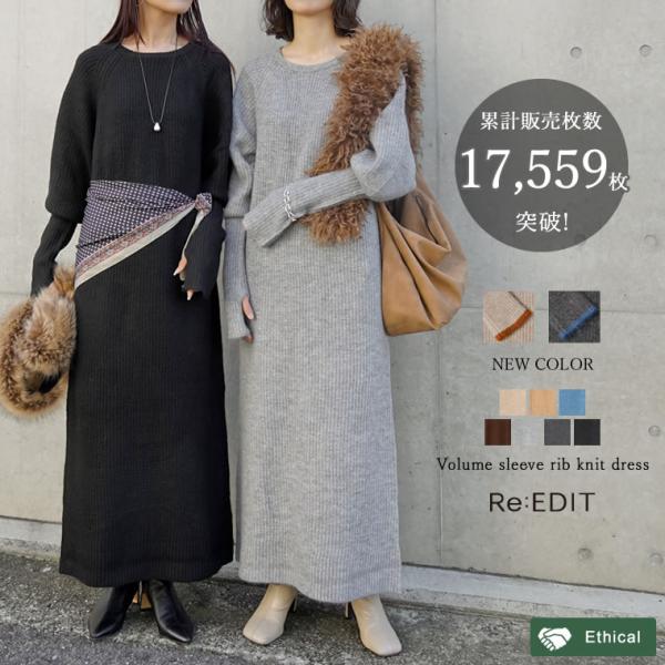 ワンピース ロング丈 指穴 レディース 9色 低身長 畦編み クルーネック 起毛ニット 配色 202...
