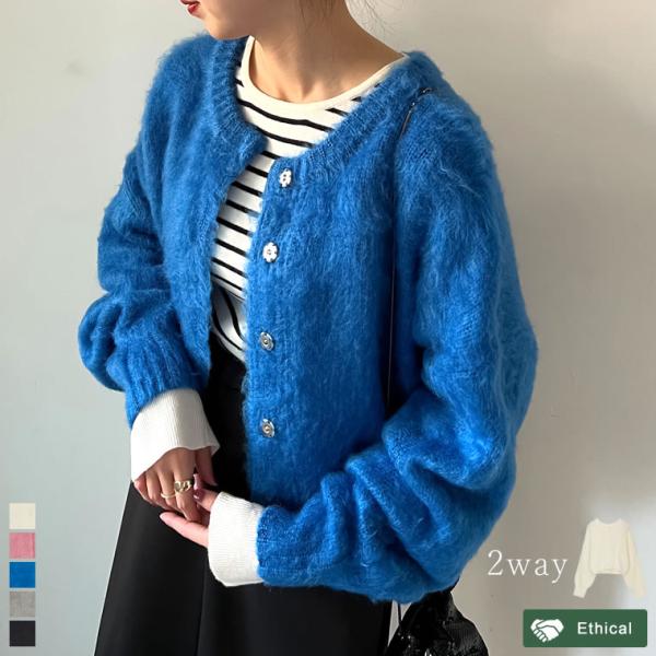 起毛ニット レディース カラーニット モヘアタッチ シャギーニット シャギー フェザーニット トップ...