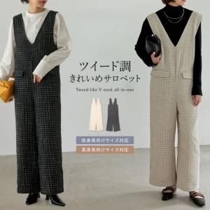 【日本製・群言堂】2025 サロペット・オーバーオール 日本製・群言堂】2025 サロペット・オーバーオール