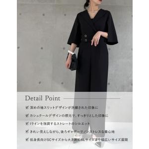 オールインワン レディース カシュクール パン...の詳細画像5
