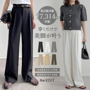 ワイドパンツ レディース パンツ 低身長 高身長 スモール トール XL スラックス ベルトループ ウエストバックゴム ポケットあり 春夏[mb]