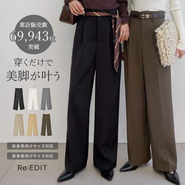 パンツ スラックス レディース ワイド ベルトループ付き 低身長 高身長 SC/S/MC/M/MT/...