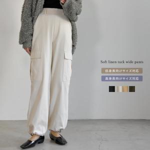 Brocante ブロカント トラヴァイユカーゴデニムパンツ 33-126d デニム