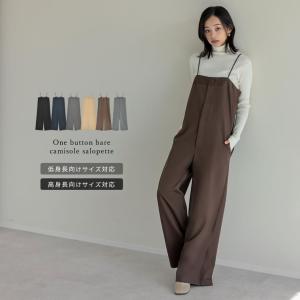 Re:EDIT（リエディ） オールインワン 「2025 SUMMER COLLECTION」「低