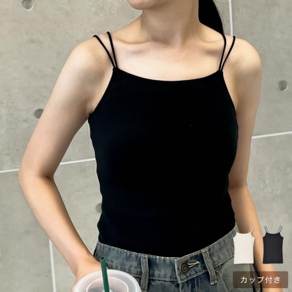 キャミソール レディース ブラトップ トップス インナー レイヤード ワイヤレス ノンワイヤー カッ...