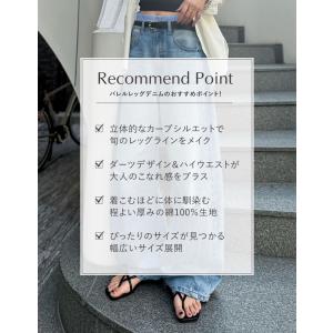デニム レディース パンツ バレルレッグ 低身...の詳細画像4