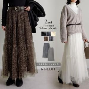 レディース ロングスカート ボトム チュール 花柄 スパンコール