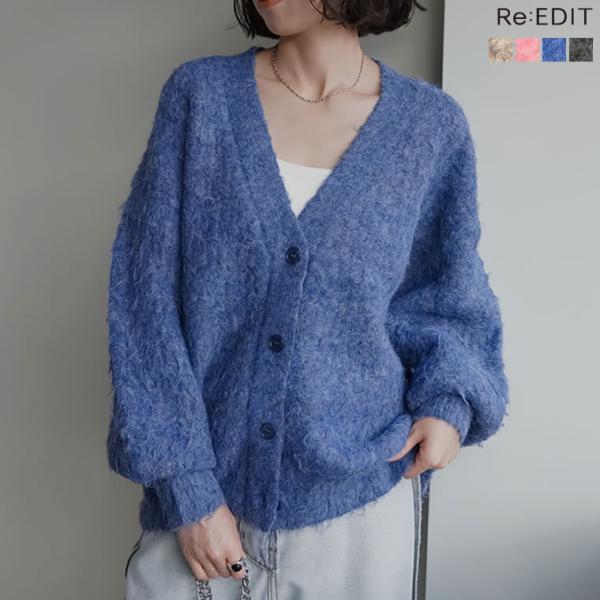 カーディガン トップス ニット シャギーニット カラーニット レディース オーバーサイズ 暖かい あ...
