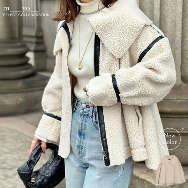 コート レディース アウター ボア ミドルコート ムートンコート ジャケット アウター コート 配色...
