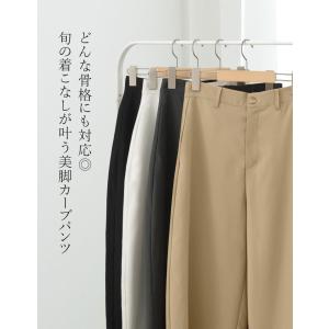 カーブパンツ バレルレッグ レディース パンツ...の詳細画像1