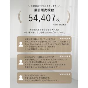 カーブパンツ バレルレッグ レディース パンツ...の詳細画像2