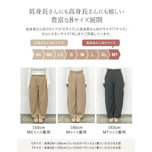 カーブパンツ バレルレッグ レディース パンツ...の詳細画像5