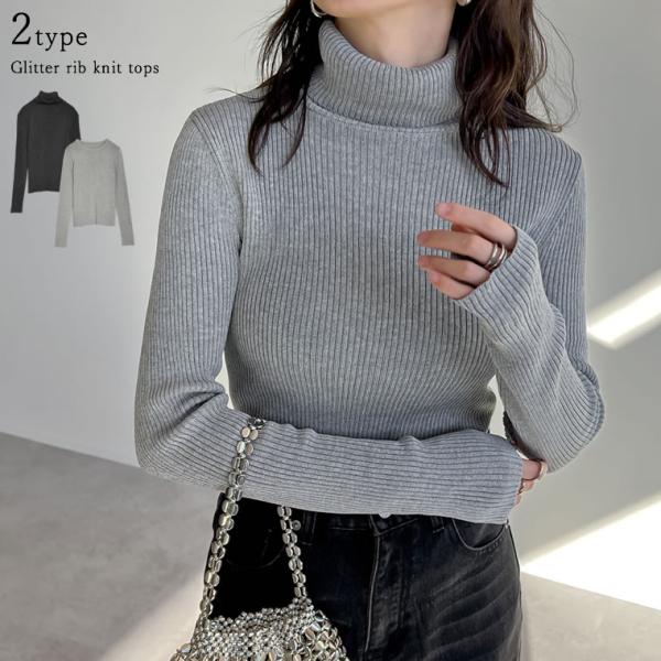 トップス レディース  セーター ニットトップス ラメ ニット クルーネック タートルネック レイヤ...