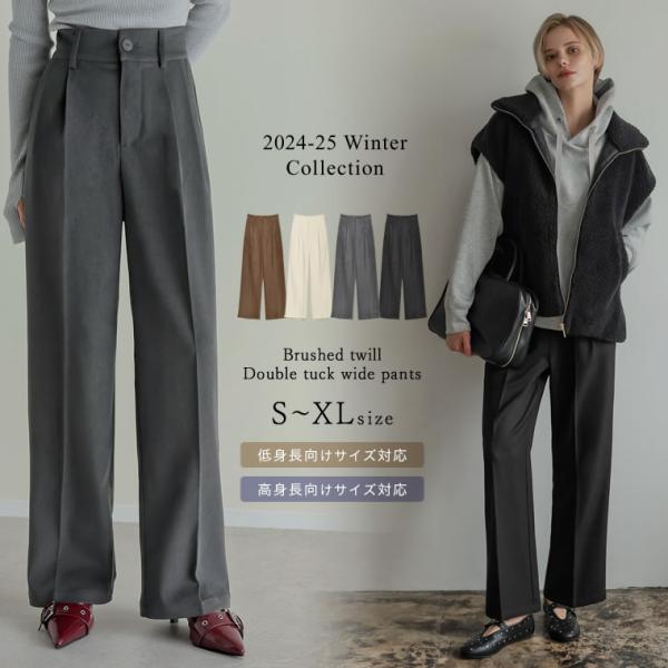 パンツ ワイドパンツ レディース  4色 低身長 高身長 タックパンツ スラックス オフィスカジュア...