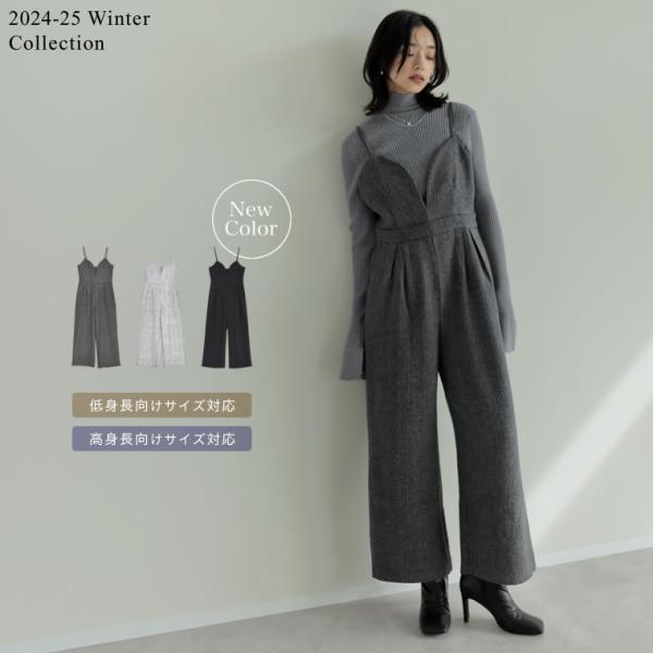 オールインワン レディース サロペット キャミオールインワン ヘリンボーン ツイード 無地 ビスチェ...