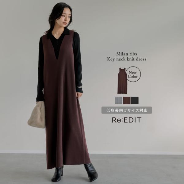 ワンピース ニットワンピース ジャンスカ レディース 変形キーネック 深Vネック ロング丈 Iライン...