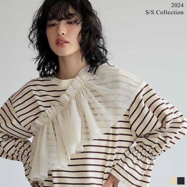 つけ襟 レディース ビッグカラー フリルカラー チュール マルチウェイ 春夏