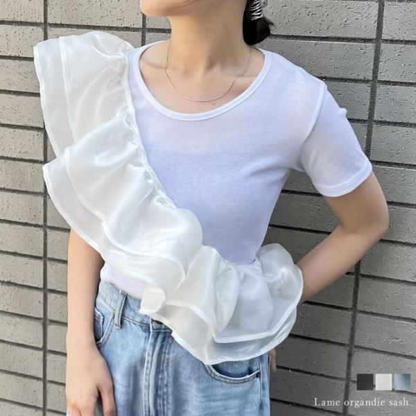 サッシュ フリル フリルサッシュ ラメ オーガンジー マルチWAY オケージョン セレモニー 結婚式...