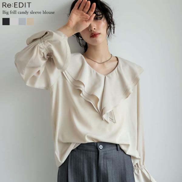 ブラウス シャツ トップス レディース 4色 M/L フリルカラー ビッグカラー 長袖 オフィス 春...