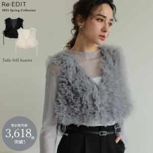 2025年12月】チュールベスト（パーティドレス）のおすすめ人気