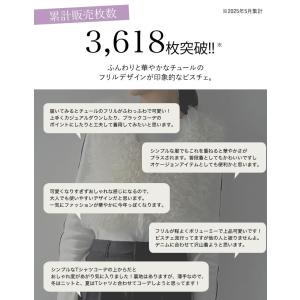 ビスチェ ベスト キャミソール トップス レデ...の詳細画像5