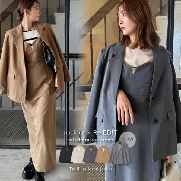 テーラードジャケット レディース ジャケット アウター 羽織り オケージョン セレモニー 2024春...