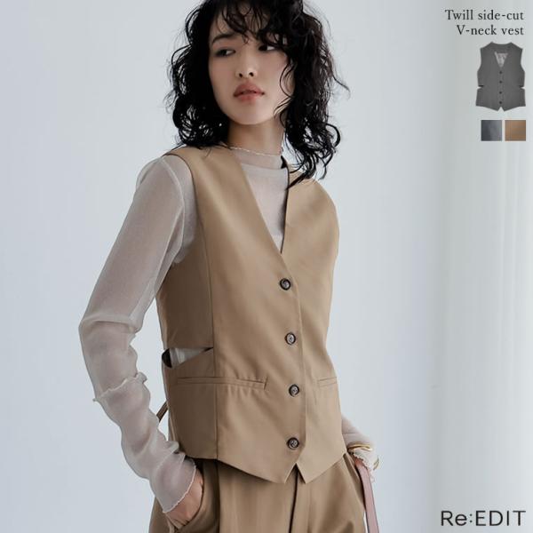 ベスト レディース トップス サイドカッティング セットアップ別売り 春夏 オケージョン セレモニー