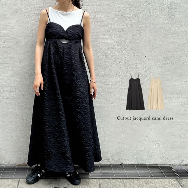 ワンピース レディース キャミジャガード スリット ロング入学式 オケージョン セレモニー 2024...