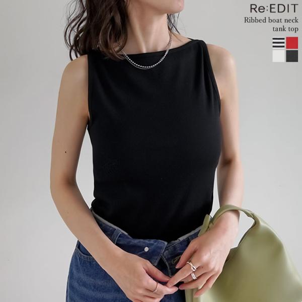 タンクトップ レディース トップス M/L ボートネック  リブカットソー ノースリーブ 春夏 返品...