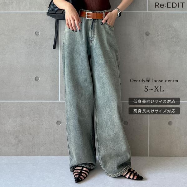 ジーンズ デニム デニムパンツ レディース パンツ ワイドワイドストレート ルーズオーバーサイズ ゆ...