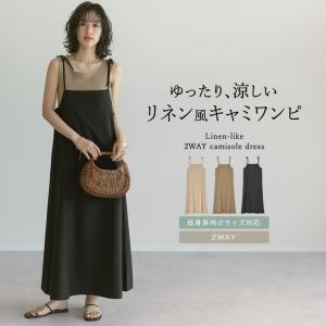 ワンピース レディース キャミエプロン ジャンパ...の商品画像