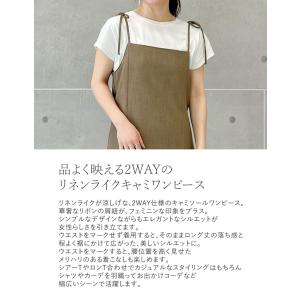 ワンピース レディース キャミエプロン ジャン...の詳細画像4
