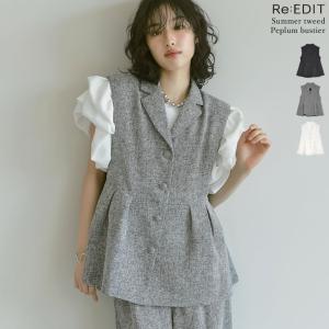 ベスト レディース トップス ジャケット ジレ ノースリーブ テーラード サマーツイード セットアップ対応 2024春夏｜ReEDIT Yahoo!店