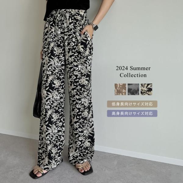 ワイドパンツ レディース イージー プリント ウエストゴム リボン付 柄 低身長 高身長 2024春...