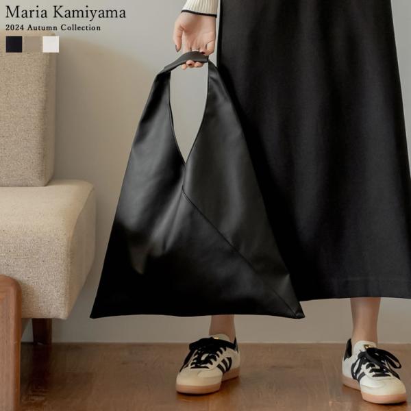 レディース トートバッグ ショルダーバッグ ワンハンドル サンカク トライアングル A4サイズ収納可...