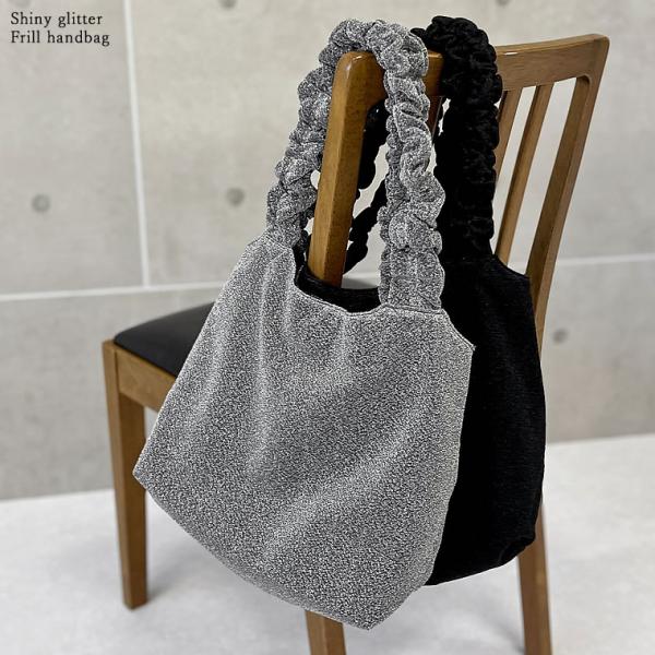 バッグ レディース ハンドバッグ トートバッグ  ラメ フリル キラキラ シャーリング シルバー  ...